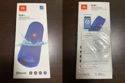 値下げ致しました。JBL FLIP4 BLUE