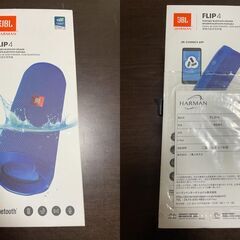 値下げ致しました。JBL FLIP4 BLUE