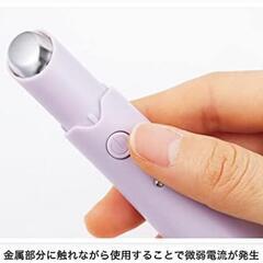 新品☆目元＆口元美顔器の画像