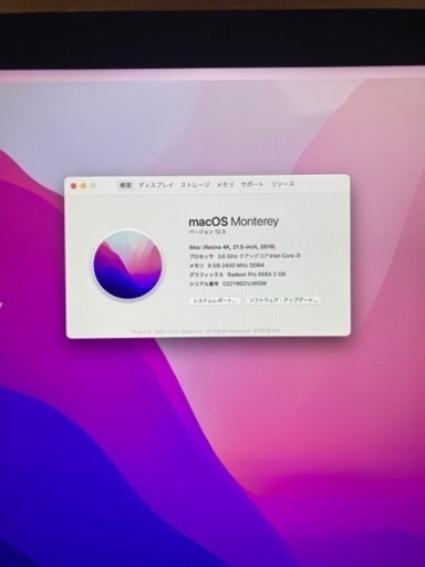 iMac  2019  オフィス2021付き