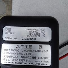 マルチテスター の画像