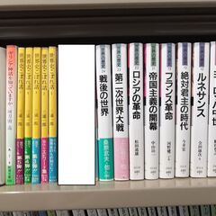 世界史が理解できる本 全27冊の画像