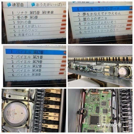 お薦め品‼️デジスコア搭載‼️ローランド電子ピアノ HPi-6F 2010年