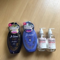 シャンプー トリートメントセット おまけ付き