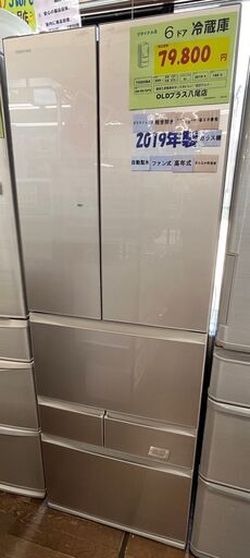 取りに来れる方限定！　高年式タッチパネル ガラス扉 6ドア 500L 大容量冷蔵庫！