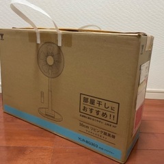 扇風機　2000円　【引き取りに来られる方】の画像