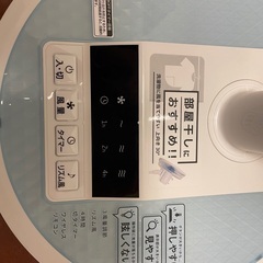 扇風機　2000円　【引き取りに来られる方】の画像