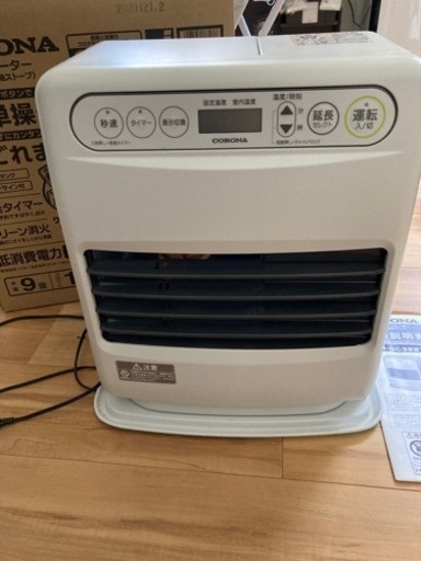 来年の為に石油ファンヒーター買いませんか
