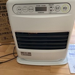 来年の為に石油ファンヒーター買いませんか
