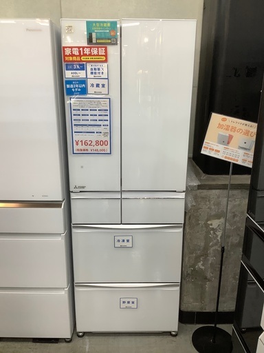 MITSUBISHI 6ドア冷蔵庫