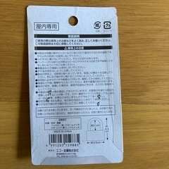 南京錠　スタンダードタイプの画像