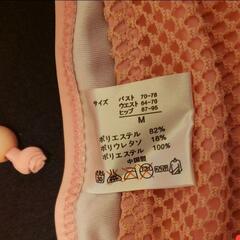 ビキニ Mサイズ 【新品未使用】ピンクの画像