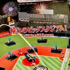 野球盤の画像