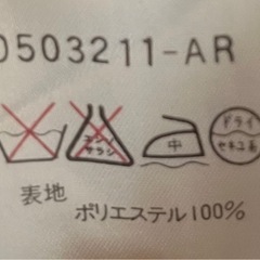 フォーマル（HIROMI YOSHIDA） レディース セットアップの画像