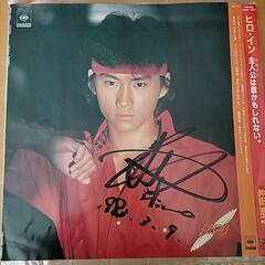 沖田浩之　サイン