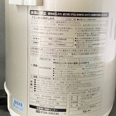 象印 電気ポット 2.2L グレー CD-WY22-HA （他同商品有1/4）の画像