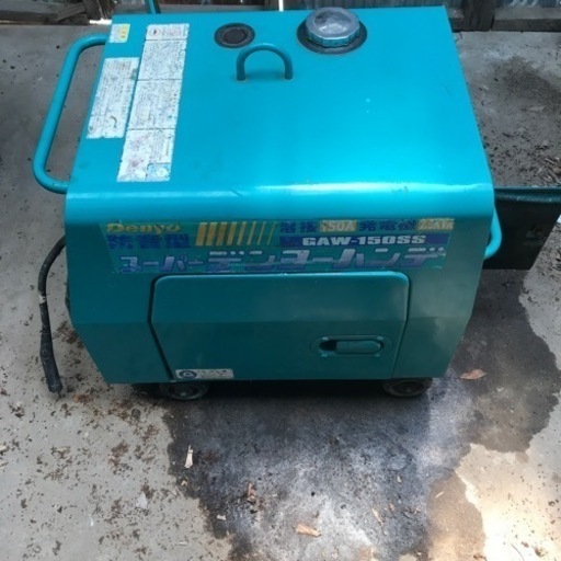 デンヨーエンジンヴェルダー150