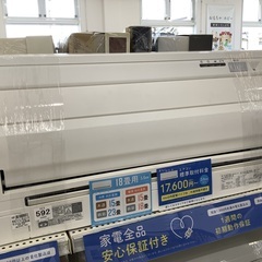 DAKIN エアコン　2017年製　5.6kw
