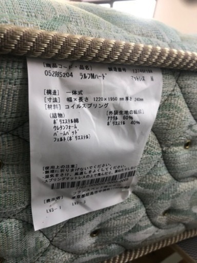 【リサイクルサービス八光　田上店　配達設置OK】脚付きセミダブルベッド　ブラック 　マットレス付き