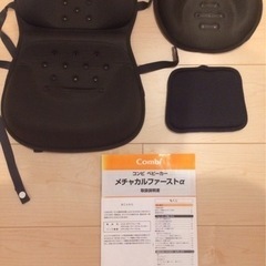 コンビ　限定品ホワイトレーベル　メチャカルファーストαミッキーの画像
