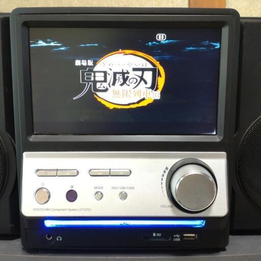 DVDコンポ