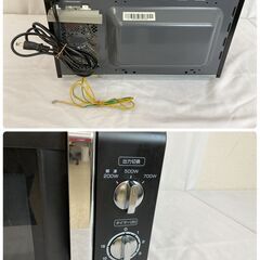 JT195(O)山善 YAMAZEN MW-Y205(B)5 2018年製 電子レンジ 東日本用 50Hz専用 中古現状品 現地引き取りのみの画像