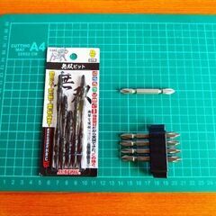 〔お譲り先が決まりました。ありがとうございました。〕無双ビットと...