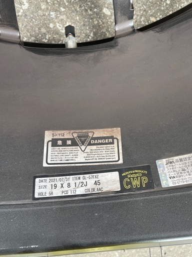ベンツに使用していたタイヤ4本セット