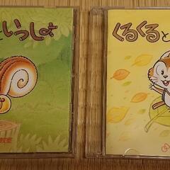 カワイ音楽教室 リトミック 教材