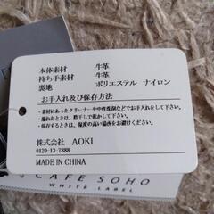 ★再値下★牛革製セカンドバッグ（未使用品）の画像