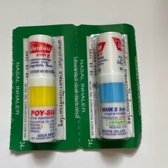 ヤードム　2本セット