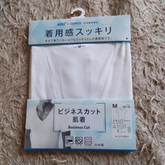 ★値下★ＶネックＴシャツ（未使用）