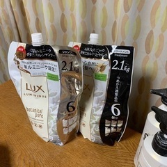 ラックスシャンプー&リンス