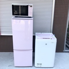 ピンク大好きさんにおすすめ！冷蔵庫、洗濯機、オーブンレンジ3点セット！