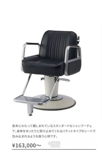 交渉中 定価15万程⭐︎タカラベルモントキャデラ