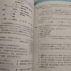 中学受験問題集　社会科　理科　6年生用（日能研）の画像