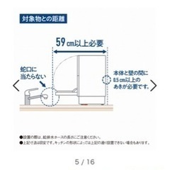 【格安】食洗機　Panasonic