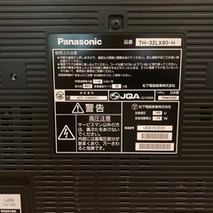 パナソニックVIERA32インチ ＴＶの画像