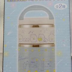 すみっコぐらし　ランチポット　ブルーの画像