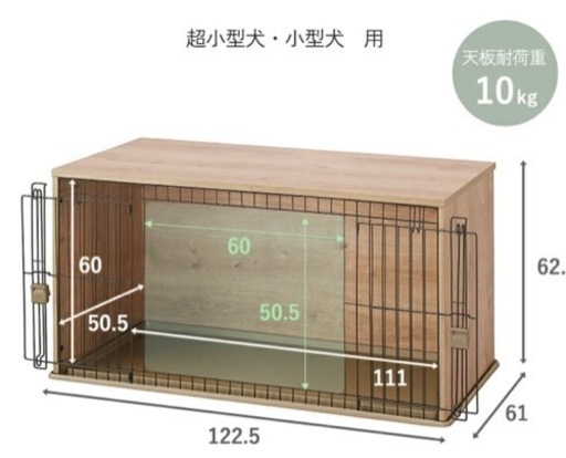 高級ゲージ25000円の美品