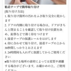 鍋蓋置き　ジョセフジョセフの画像