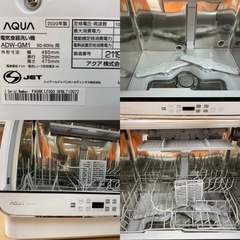 I303 🌈 2020年製の美品♪ AQUA 家庭用食器洗い機 （おもに4人用） ⭐ 動作確認済 ⭐ クリーニング済の画像