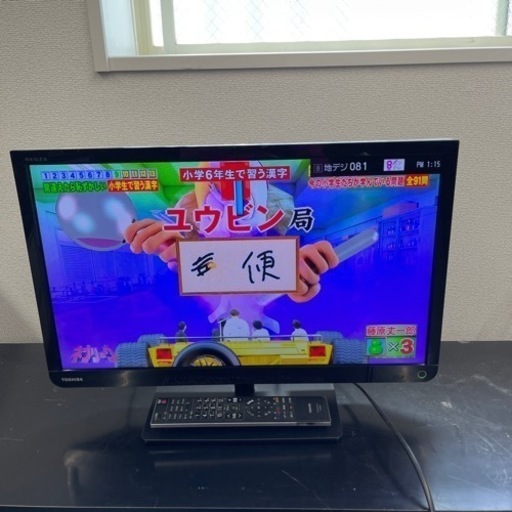 ⭐️TOSHIBA 2014年製液晶TV 23インチ　23S8⭐️