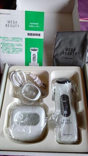 美顔器