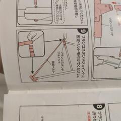 室内ブランコすべり台ジャングルジムの画像