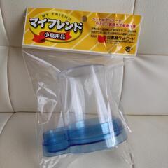 新品　小動物用　水飲み入れの画像