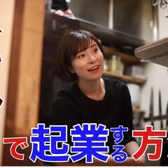 「お店辞めてどうするん？」 妻は鼻で笑った しかし、３ヶ月後、、、の画像