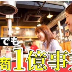 「お店辞めてどうするん？」 妻は鼻で笑った しかし、３ヶ月後、、、の画像
