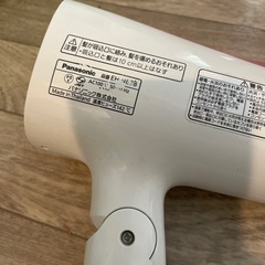 ヘアドライヤー