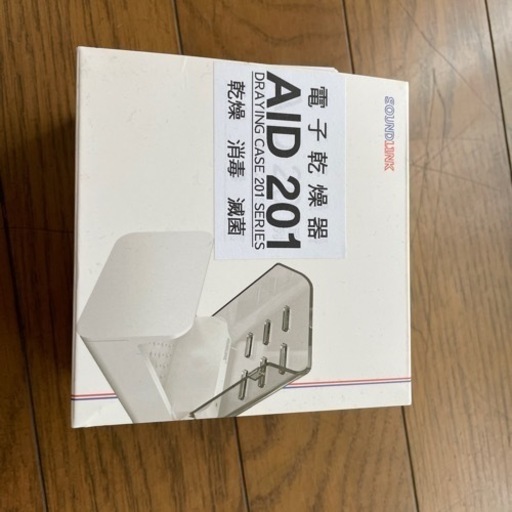 補聴器乾燥除菌